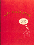 life_style_book